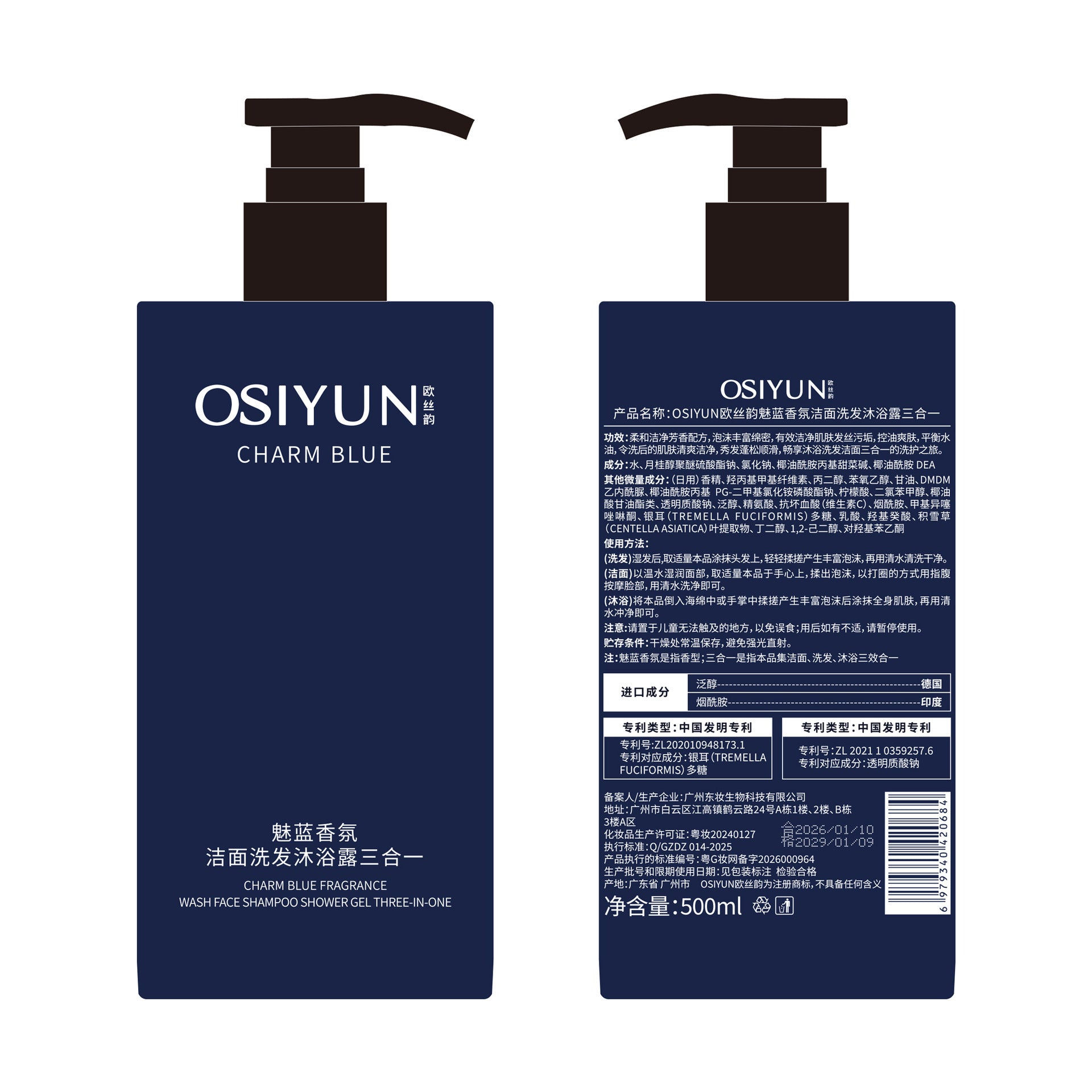 Facial hair and body wash